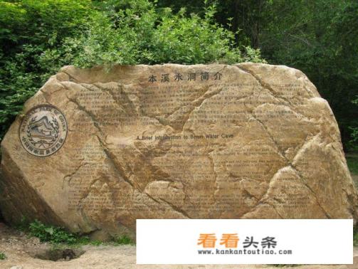 本溪水洞衍水乐园都要玩什么