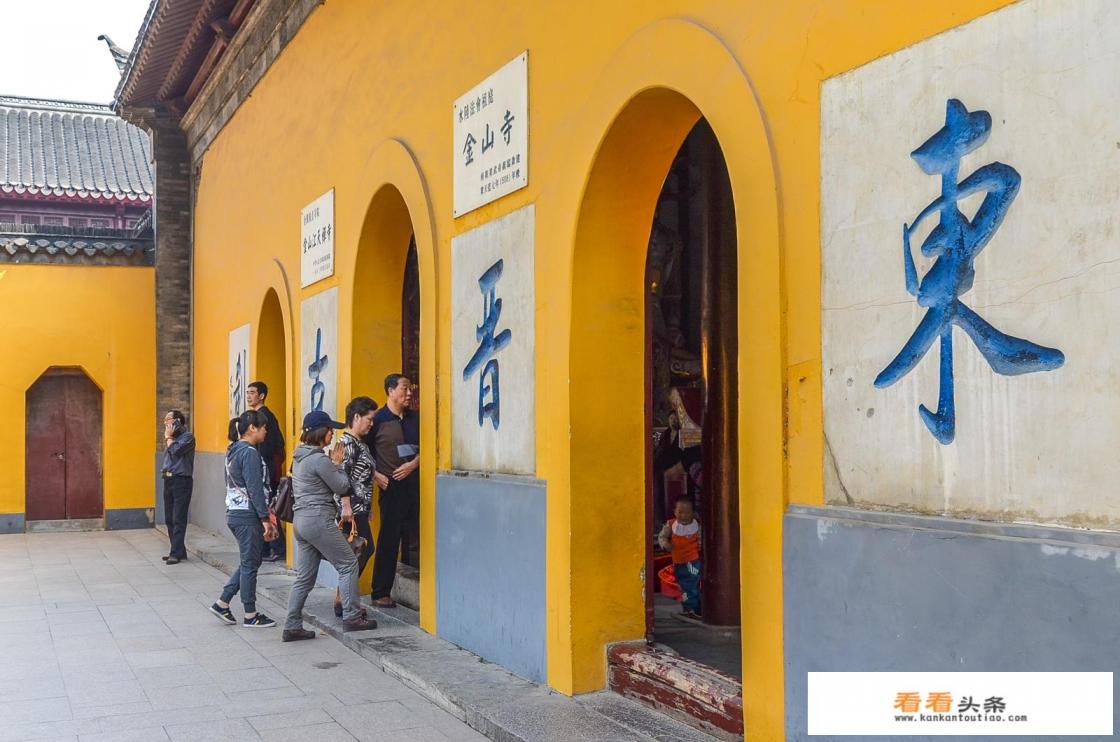 镇江一日游，一天爬三山，金山焦山北固山，可行吗?累吗?赶吗