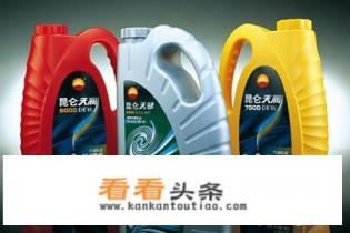 汽车机油哪个牌子好，汽车机油十大品牌排行榜推荐