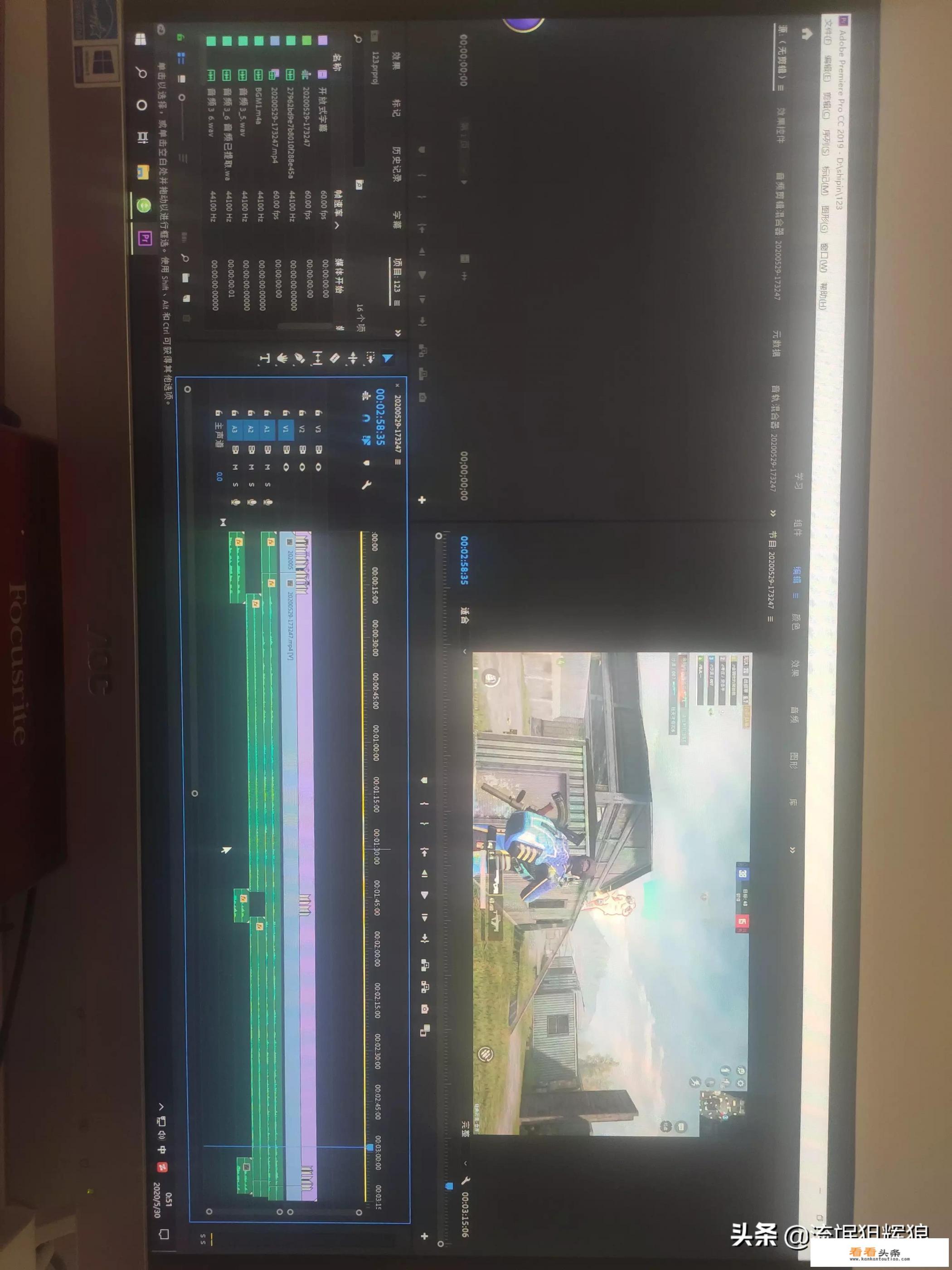 游戏视频该怎么剪辑，西瓜视频的游戏博主用什么软件剪辑的呢