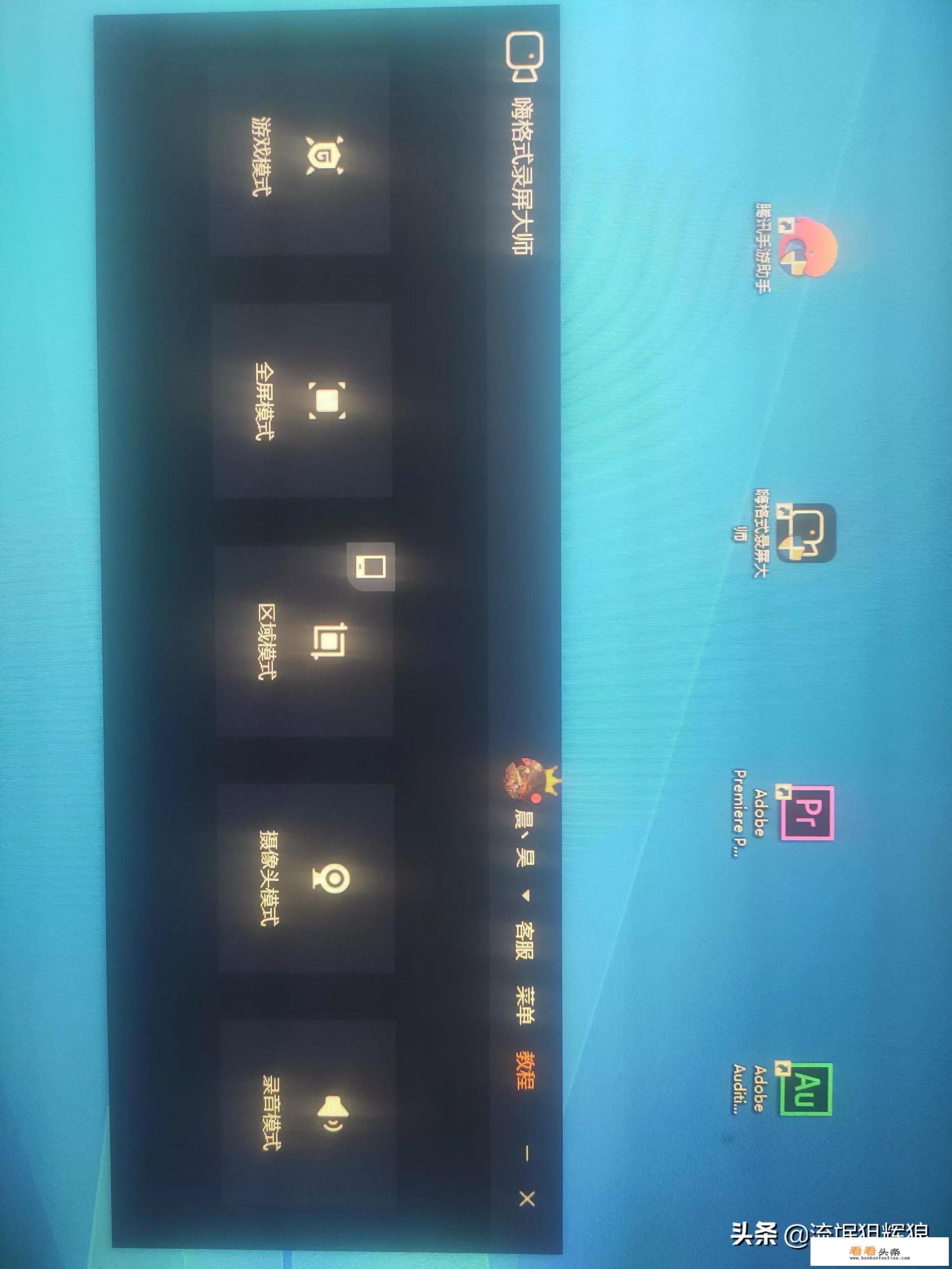 游戏视频该怎么剪辑，西瓜视频的游戏博主用什么软件剪辑的呢