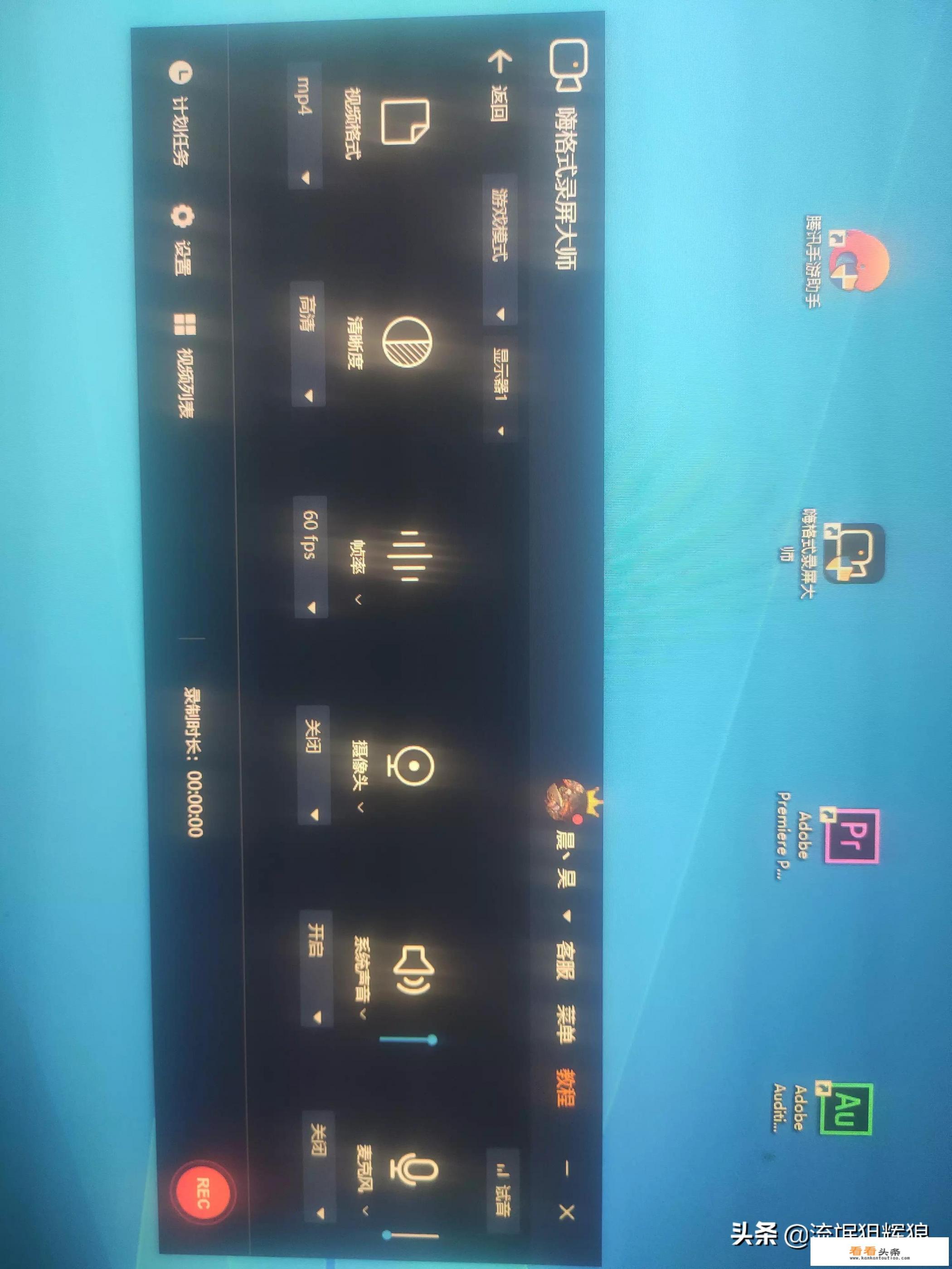 游戏视频该怎么剪辑，西瓜视频的游戏博主用什么软件剪辑的呢