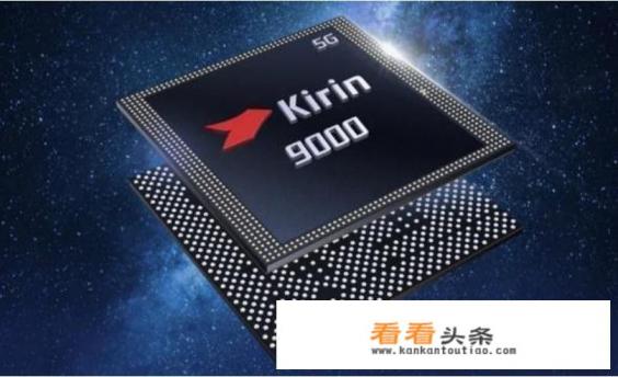 华为5g芯片恢复供应了吗