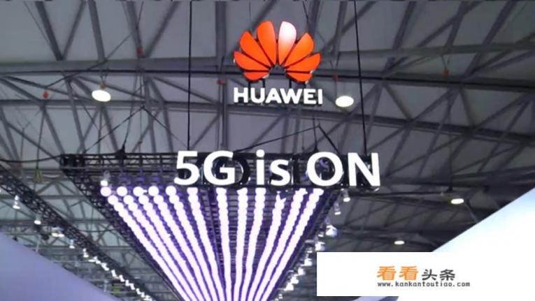 华为5g芯片恢复供应了吗