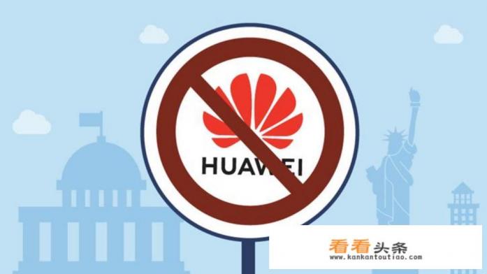 华为5g芯片恢复供应了吗