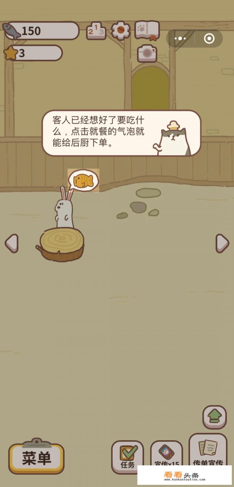 微信上有哪些关于做饭的小游戏