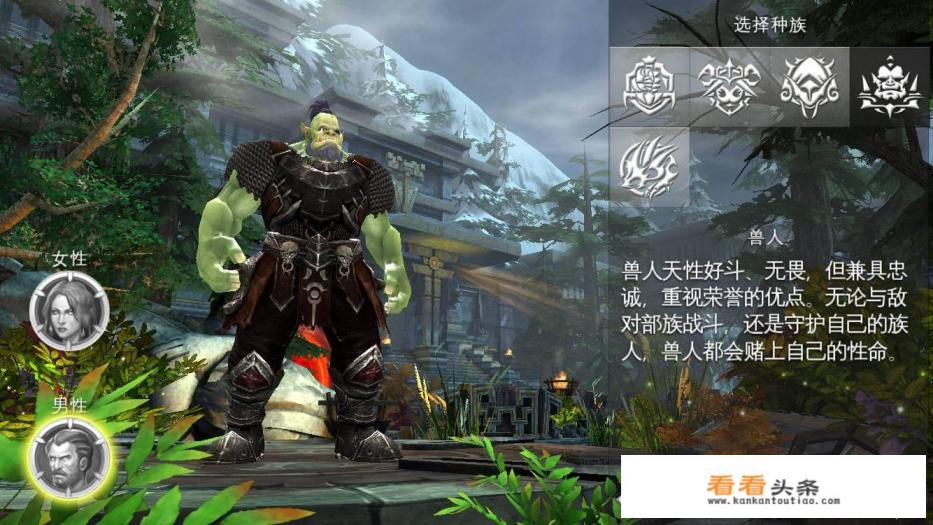 手游里有类似《上古卷轴》、《魔兽世界》的大型魔幻游戏吗