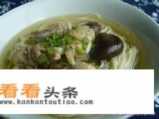 香菇炖鸡“方便面”怎么做好吃