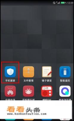 华为正确的卸载 *** 