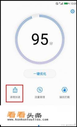 华为正确的卸载 *** 