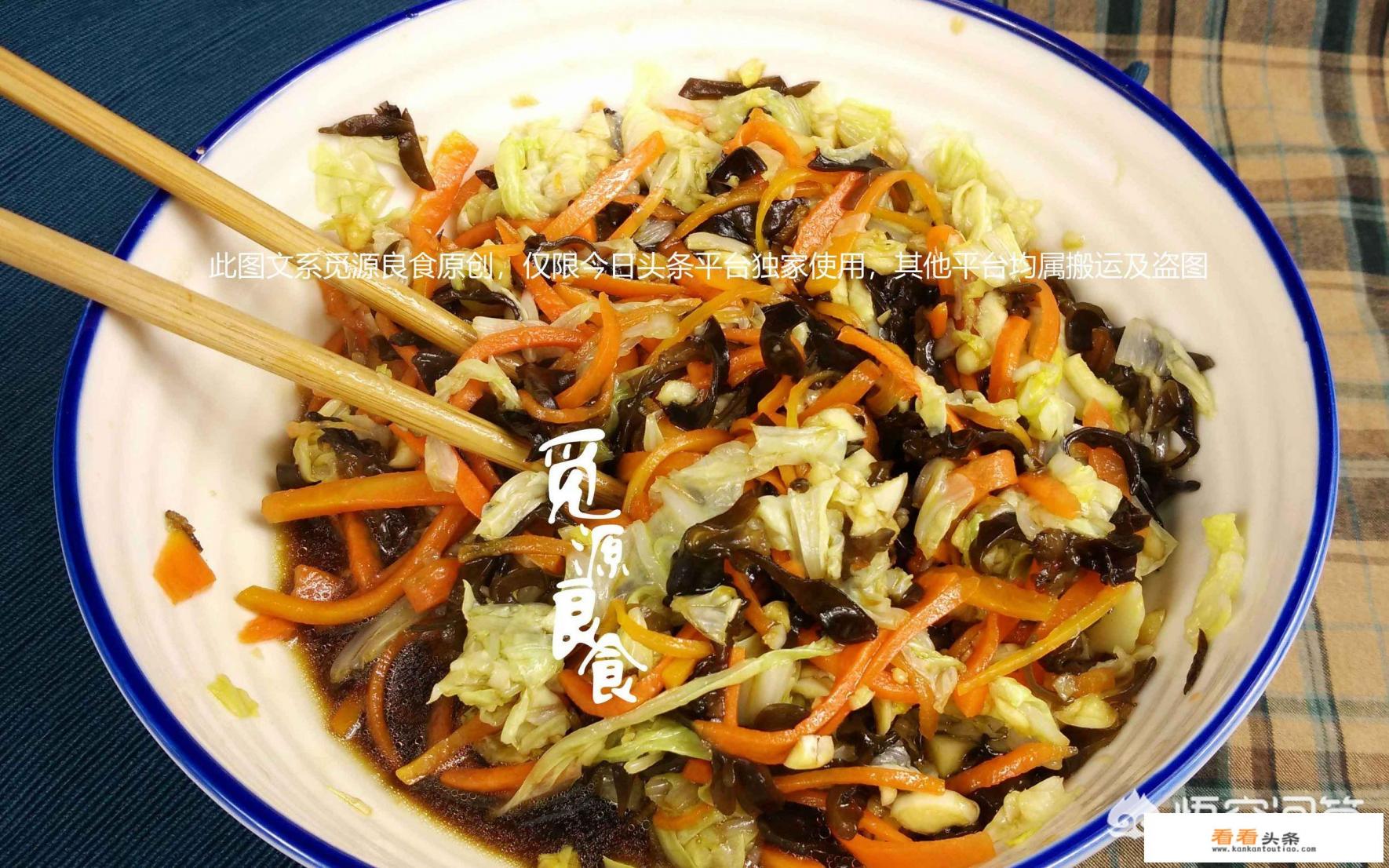 凉拌白菜怎么做好吃