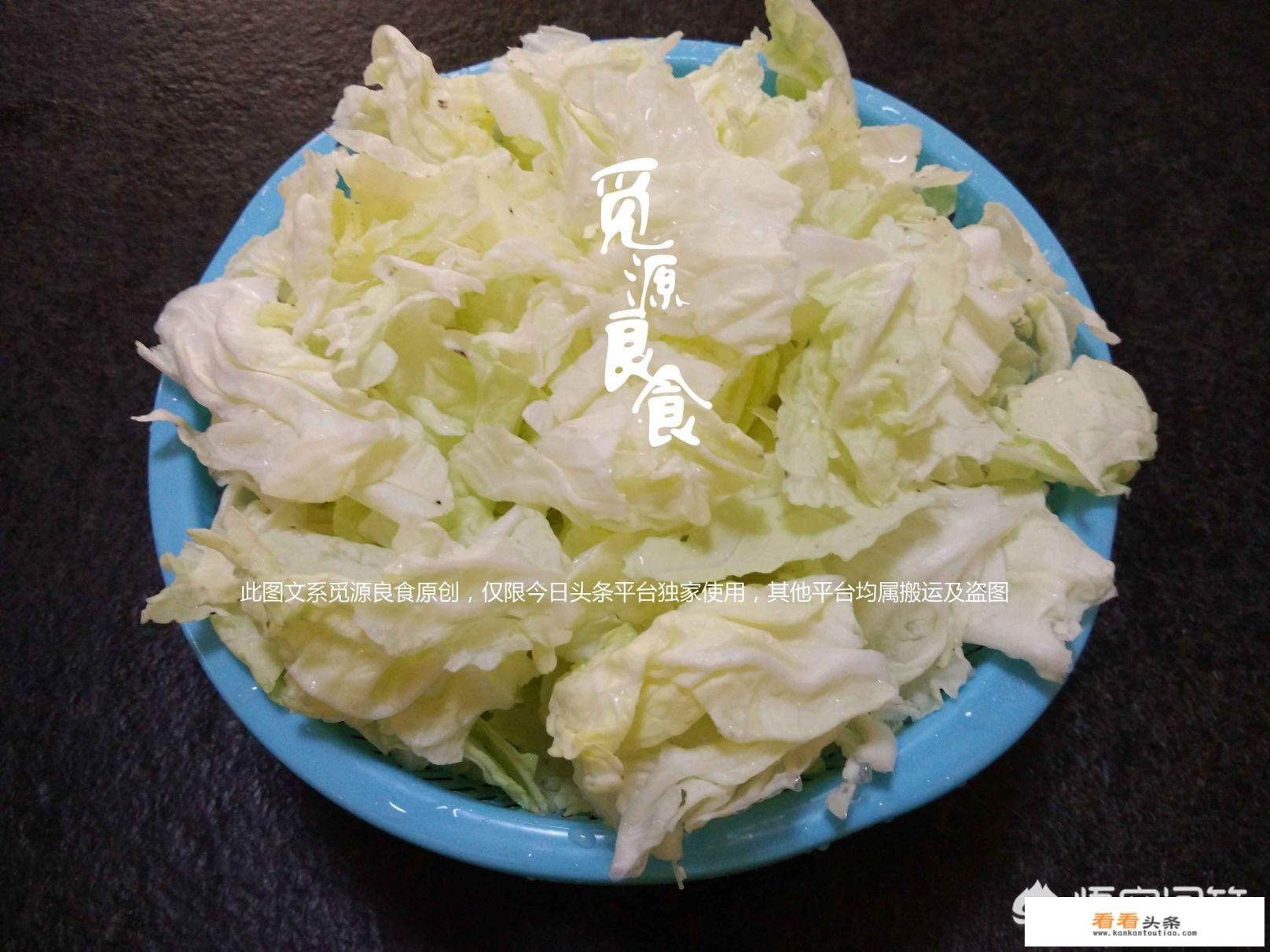 凉拌白菜怎么做好吃