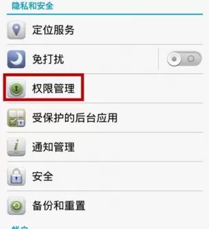 华为手机怎么设置默认前置摄像头 华为手机怎么设置默认前置摄像头