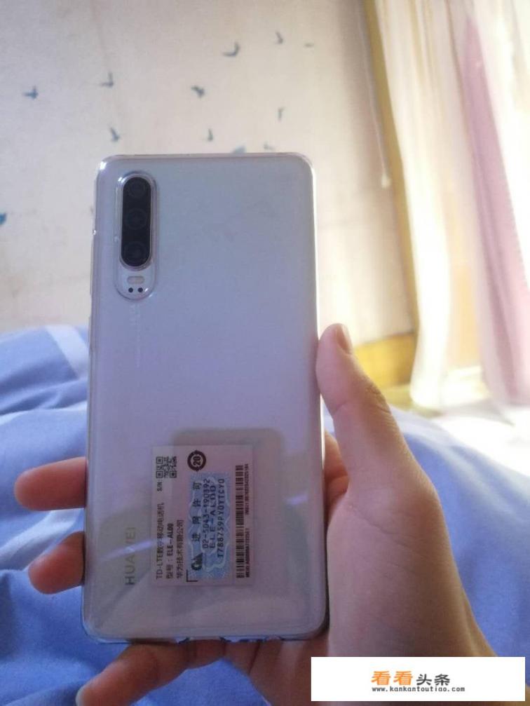 怎样看待华为P30系列手机首销10秒破2亿的战绩,是否标志着国产手机的强势崛起 怎样看待华为P30系列手机首销10秒破2亿的战绩,是否标志着国产手机的强势崛起