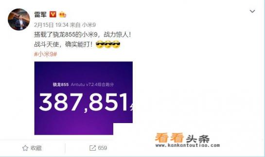 如何看待小米与华为高管互相“diss”