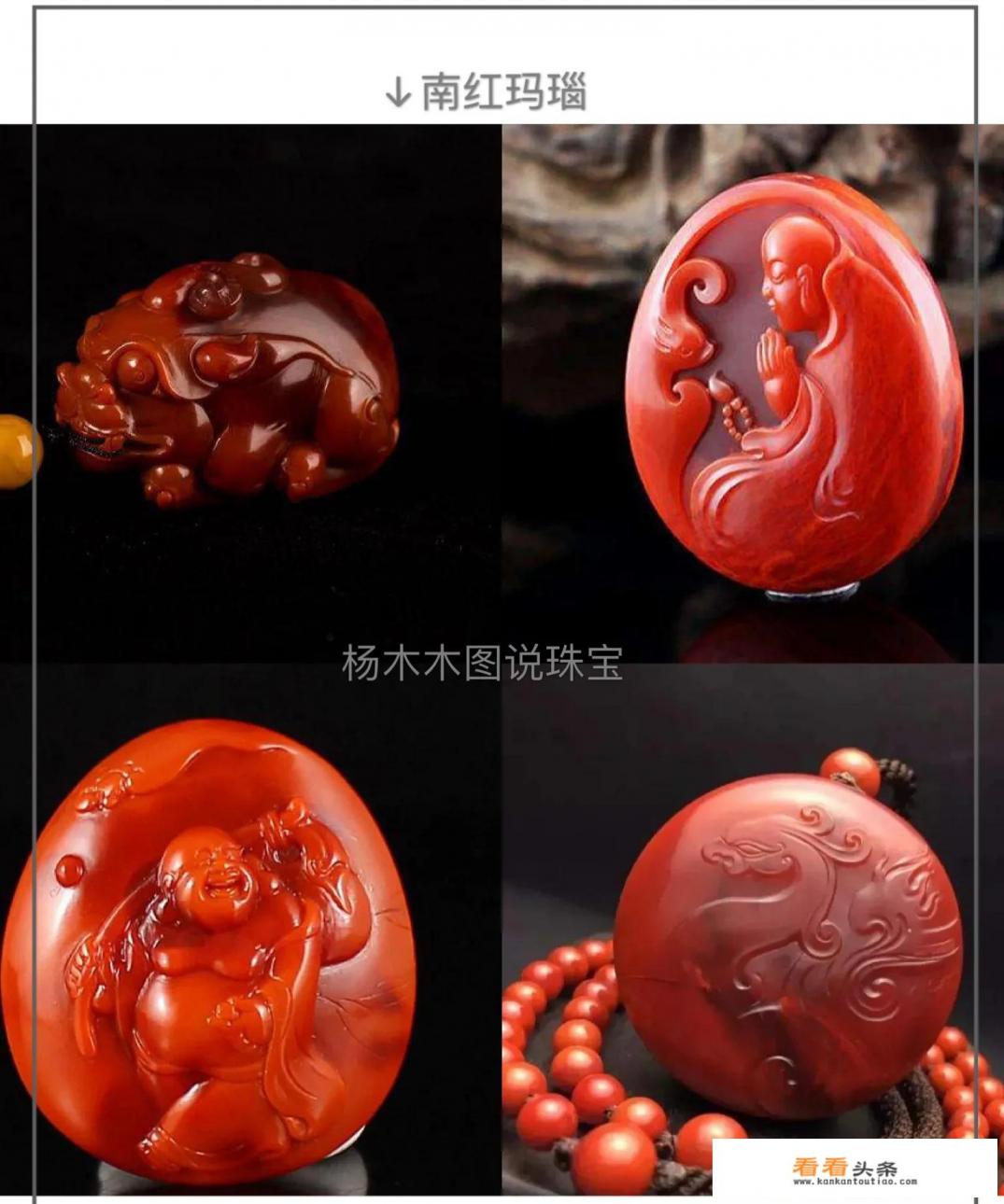 南红玛瑙的满色满肉是什么意思？有收藏价值吗