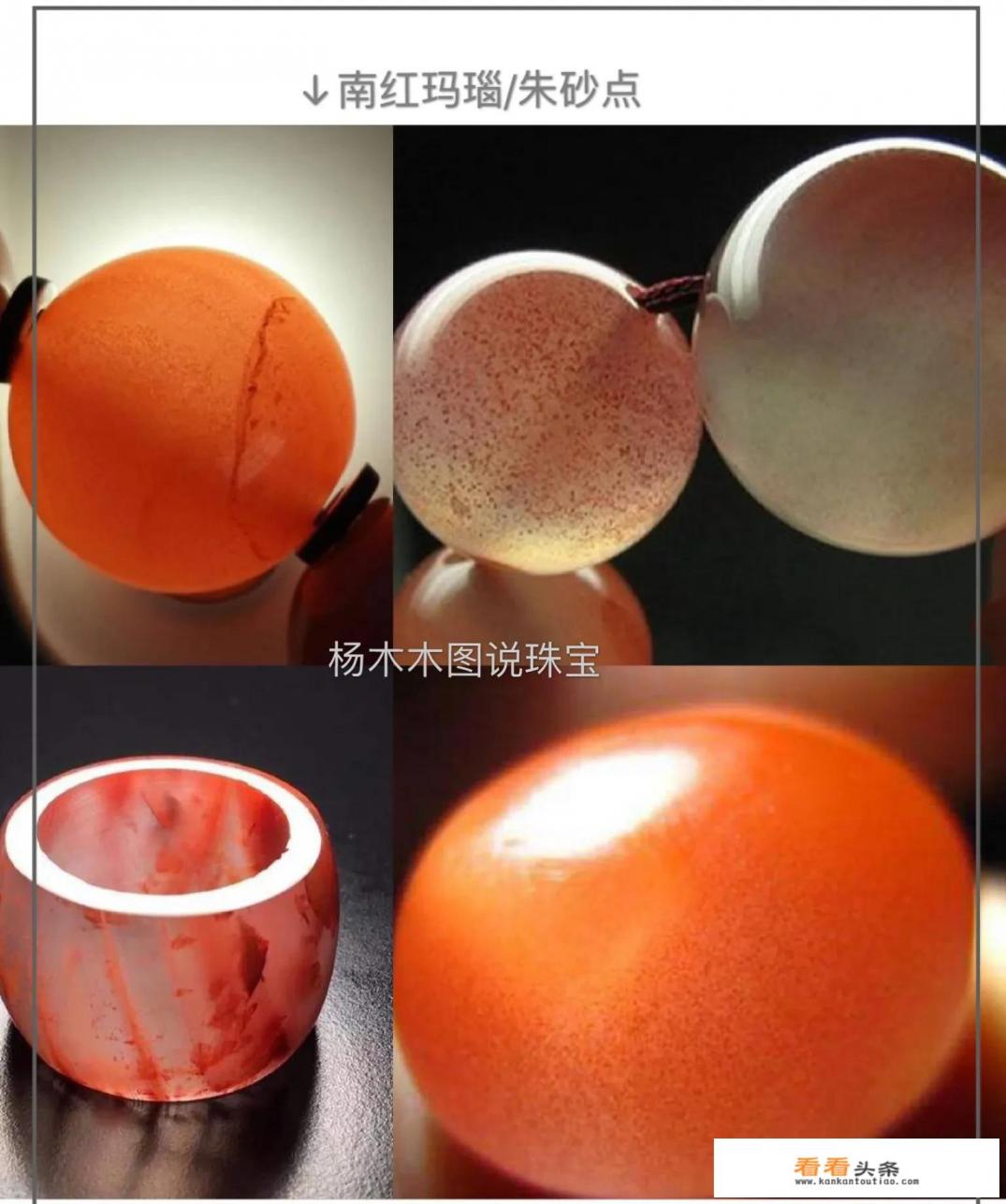 南红玛瑙的满色满肉是什么意思？有收藏价值吗