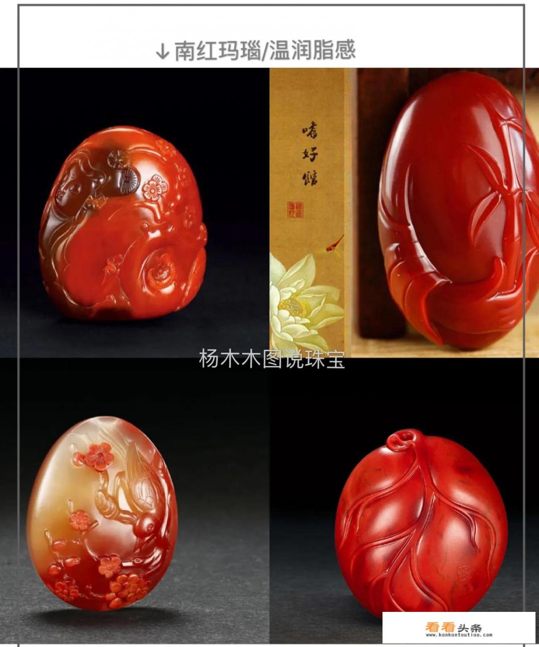 南红玛瑙的满色满肉是什么意思？有收藏价值吗