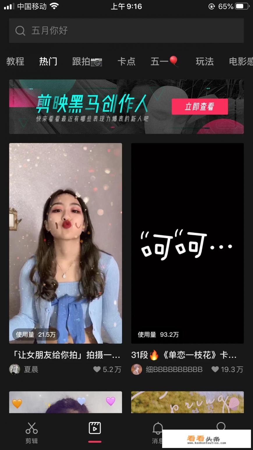 手机做自媒体图文用什么软件