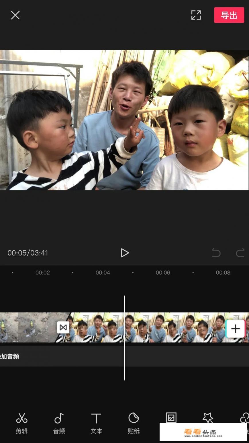 手机做自媒体图文用什么软件