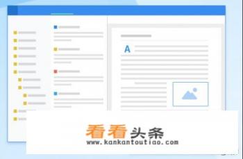 什么软件可以在手机上，做文件