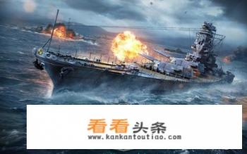 以军舰岛为原型的游戏