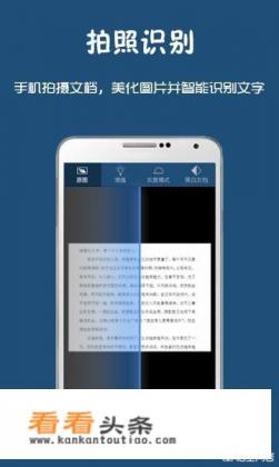 能把视频里的语音转成文字的APP有哪些