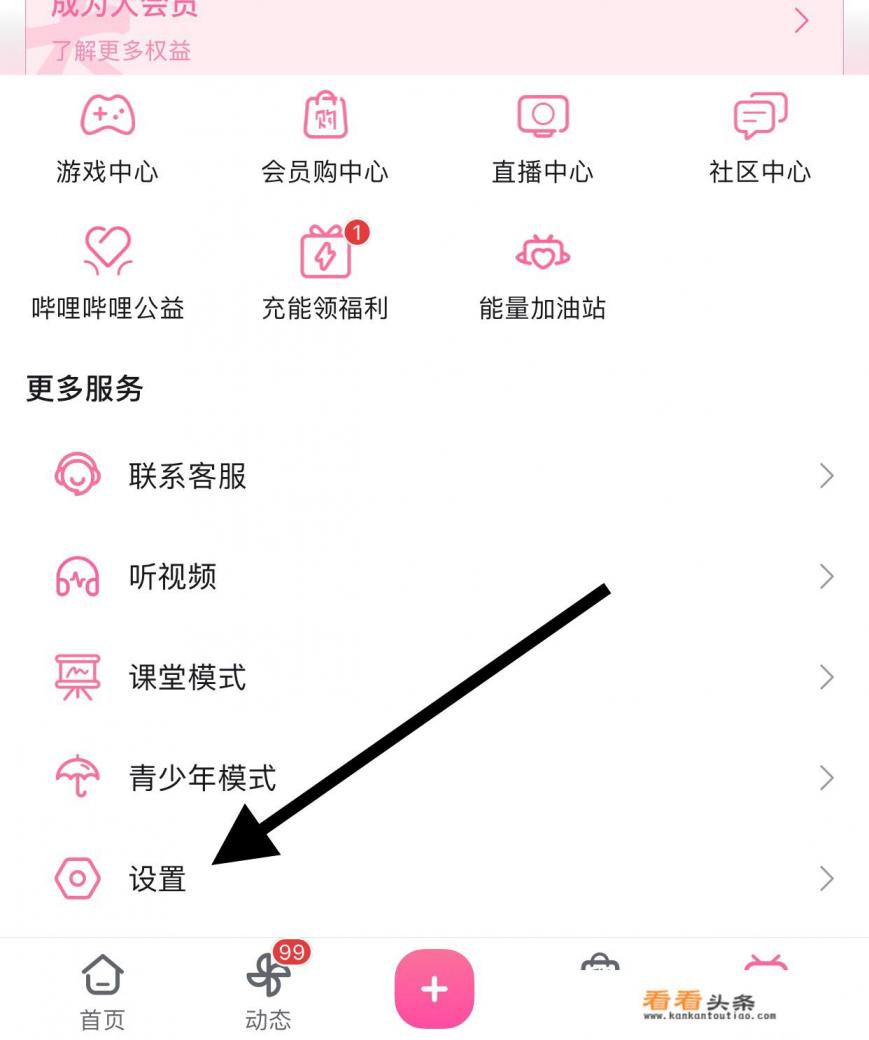 如何一键注销已经注册的app
