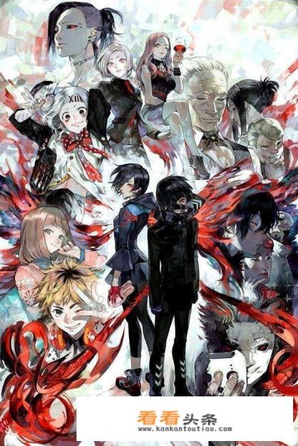 如何评价动画《东京喰种》