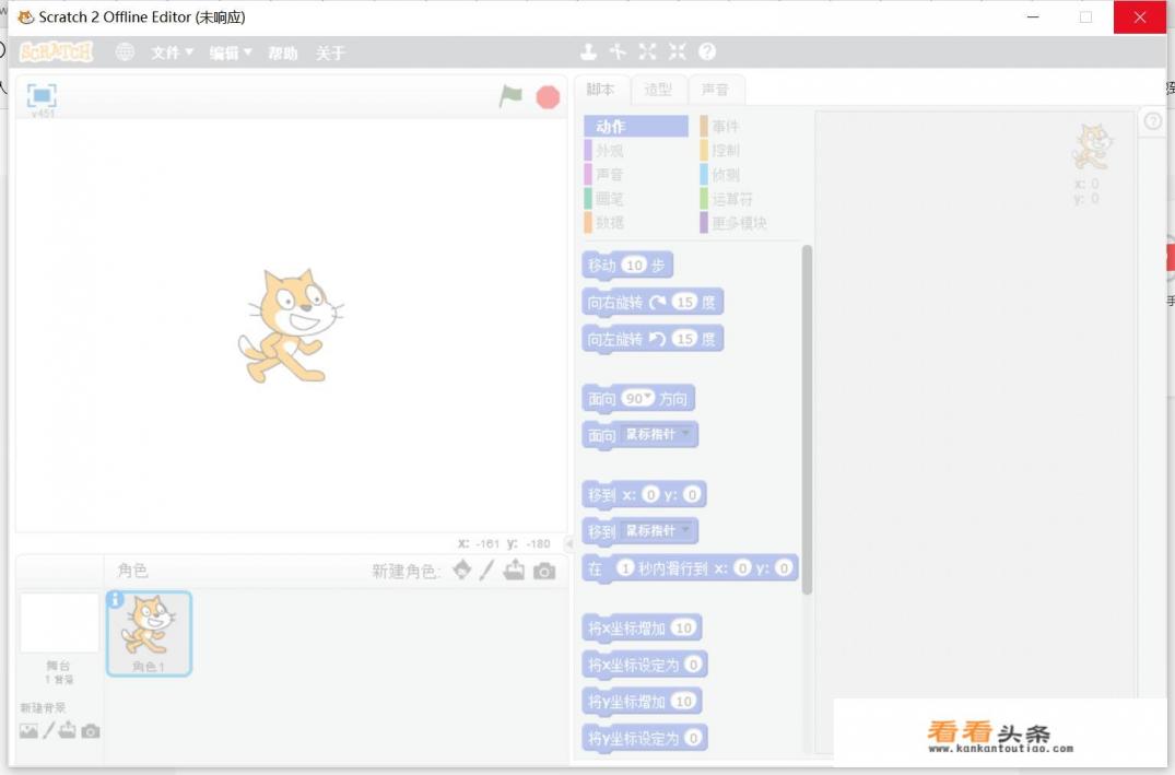 图形化编程3级有用吗