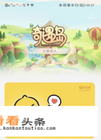 华为手机怎么养宠物 华为手机怎么养宠物