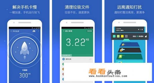 有没有什么好用的手机内存清理APP 有没有什么好用的手机内存清理APP