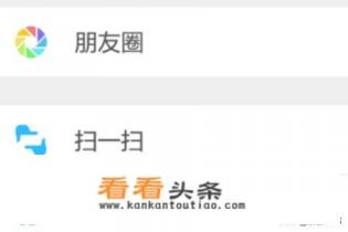 如何剪辑视频片段发朋友圈