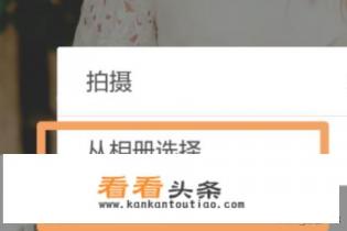 如何剪辑视频片段发朋友圈