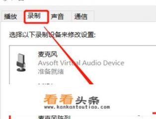 如何使用变声器实现女变男声呢 如何使用变声器实现女变男声呢