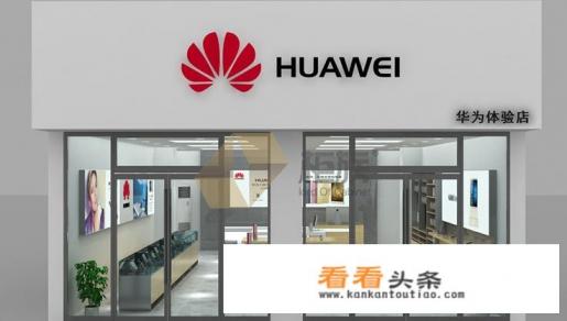 华为手机今年五一该怎么选择