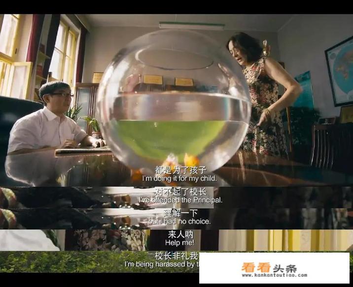 电影《夏洛特烦恼》的三观到底正不正