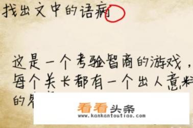 最囧游戏第33、34、35、36关通关图文攻略 最囧游戏第33、34、35、36关通关图文攻略