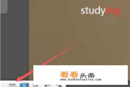 希沃白板如何使用聚光灯和放大器