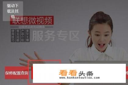 热键驱动是什么 热键驱动是什么