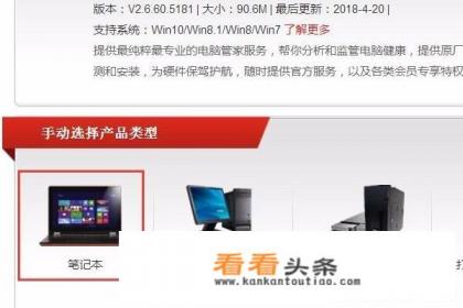 热键驱动是什么 热键驱动是什么