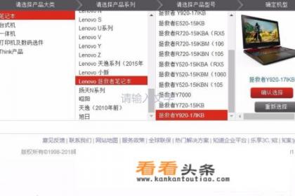 热键驱动是什么 热键驱动是什么