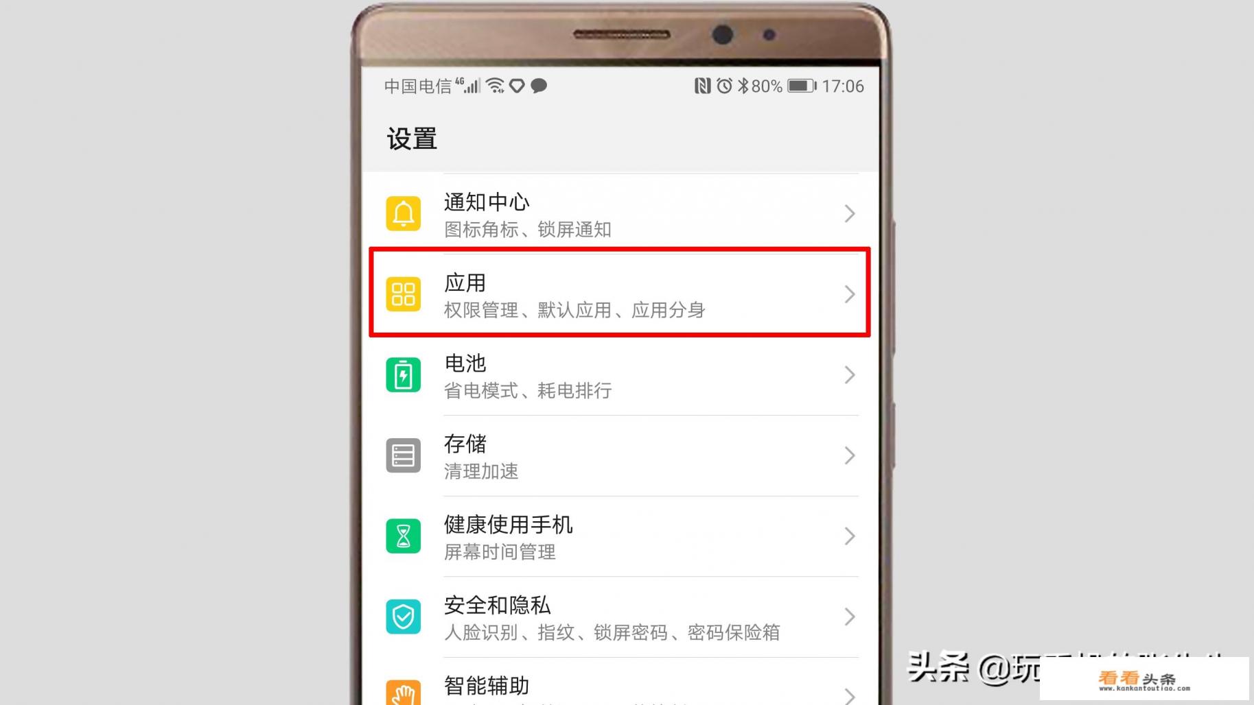 华为手机界面怎么恢复原状 华为手机界面怎么恢复原状