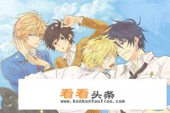 有没有gay类型的动漫 有没有gay类型的动漫