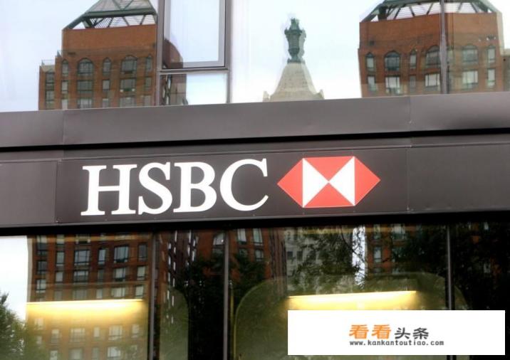 汇丰银行态度转变，为华为“求情”,怎么回事