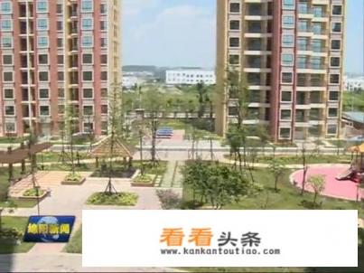 绵阳2023公租房怎么申请