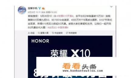 华为手机突然特别灵敏 华为手机突然特别灵敏