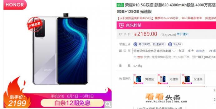 华为手机突然特别灵敏 华为手机突然特别灵敏