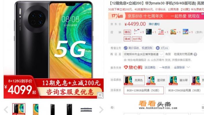 华为手机突然特别灵敏 华为手机突然特别灵敏