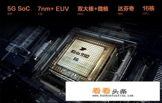 华为手机麒麟芯片为什么停产 华为手机麒麟芯片为什么停产